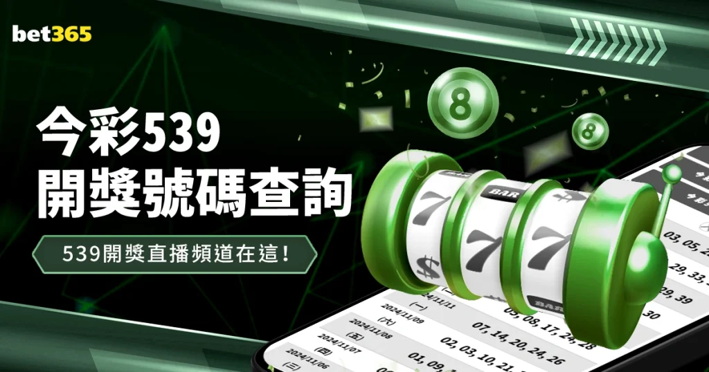 标题改写,独家揭秘,拜仁球星孔,bet365官方网站,bet365公司,bet365,bet365赛事集团,bet365体育团队,bet365直播中心