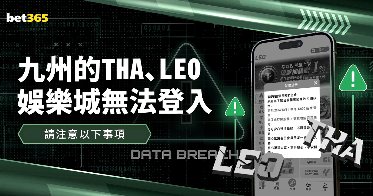 国安球迷热,情高涨却遇,足协杯决赛,bet365官方网站,bet365公司,bet365,bet365赛事集团,bet365体育团队,bet365直播中心