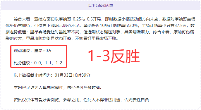 曼联之恩,小麦无怨言,直面责任,bet365官方网站,bet365公司,bet365,bet365赛事集团,bet365体育团队,bet365直播中心