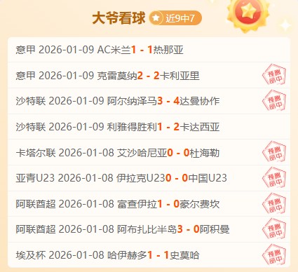 普雷斯顿英,冠征程,能否逆袭,bet365官方网站,bet365公司,bet365,bet365赛事集团,bet365体育团队,bet365直播中心