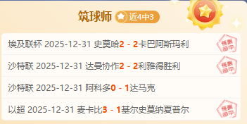 利物浦失策,卖掉迪亚斯,成千古恨,bet365官方网站,bet365公司,bet365,bet365赛事集团,bet365体育团队,bet365直播中心