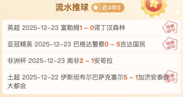 阿联酋战场,风云再起,富查伊拉悄,bet365官方网站,bet365公司,bet365,bet365赛事集团,bet365体育团队,bet365直播中心