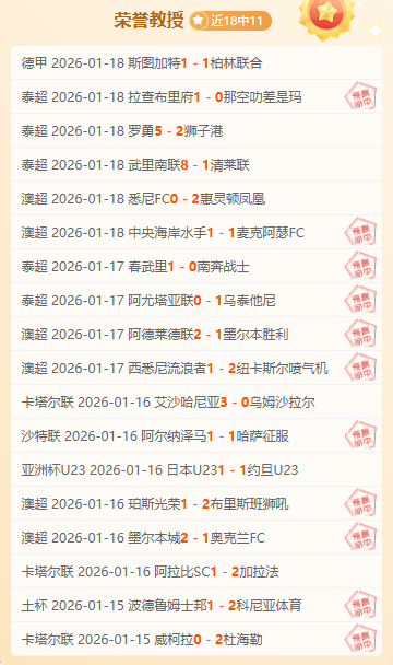 激情对决,墨尔本胜利,强势来袭,bet365官方网站,bet365公司,bet365,bet365赛事集团,bet365体育团队,bet365直播中心