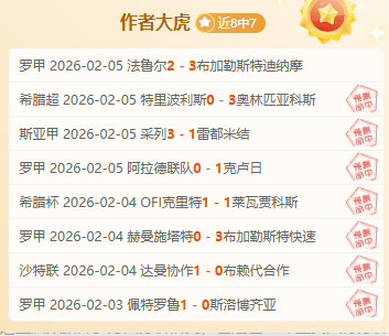 皇马引进足,坛玻璃名将,赛季频繁受,bet365官方网站,bet365公司,bet365,bet365赛事集团,bet365体育团队,bet365直播中心