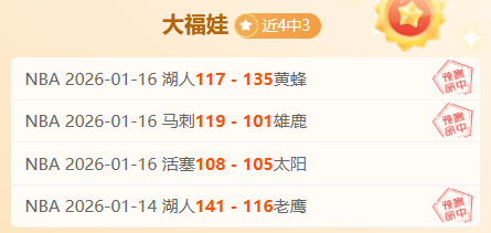 后斯诺克新,星肖单杆,分逆袭,bet365官方网站,bet365公司,bet365,bet365赛事集团,bet365体育团队,bet365直播中心