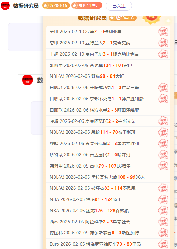 伊萨克纽卡,里程碑,盛宴再升级,bet365官方网站,bet365公司,bet365,bet365赛事集团,bet365体育团队,bet365直播中心