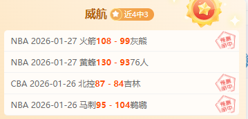 赵睿传人崛,新疆险胜上,夺冠之路在,bet365官方网站,bet365公司,bet365,bet365赛事集团,bet365体育团队,bet365直播中心