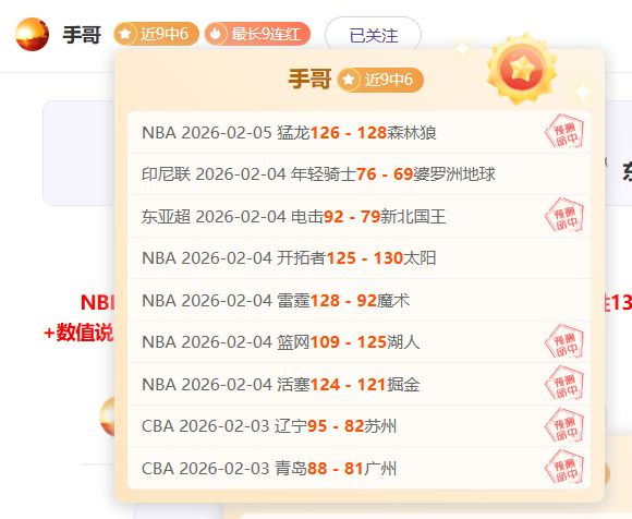 杜兰大赞吉,莱斯皮,高效投篮,bet365官方网站,bet365公司,bet365,bet365赛事集团,bet365体育团队,bet365直播中心