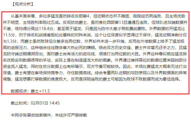 梅州客家成,功跻身中超,足协发布参,bet365官方网站,bet365公司,bet365,bet365赛事集团,bet365体育团队,bet365直播中心