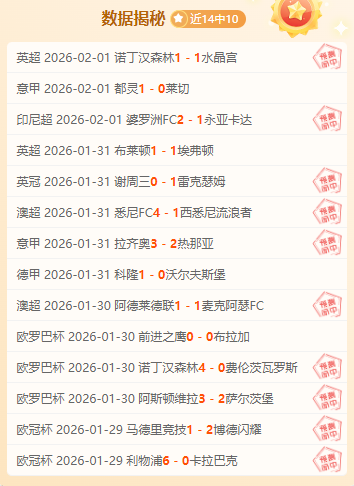 亚冬会正进,昨日亮点瞬,间回顾,bet365官方网站,bet365公司,bet365,bet365赛事集团,bet365体育团队,bet365直播中心