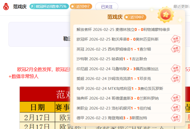 昨日精准出,绿军能否一,箭双雕,bet365官方网站,bet365公司,bet365,bet365赛事集团,bet365体育团队,bet365直播中心