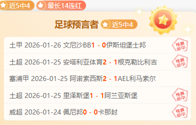 王楚钦对阵,张本智和巅,峰之战,bet365官方网站,bet365公司,bet365,bet365赛事集团,bet365体育团队,bet365直播中心