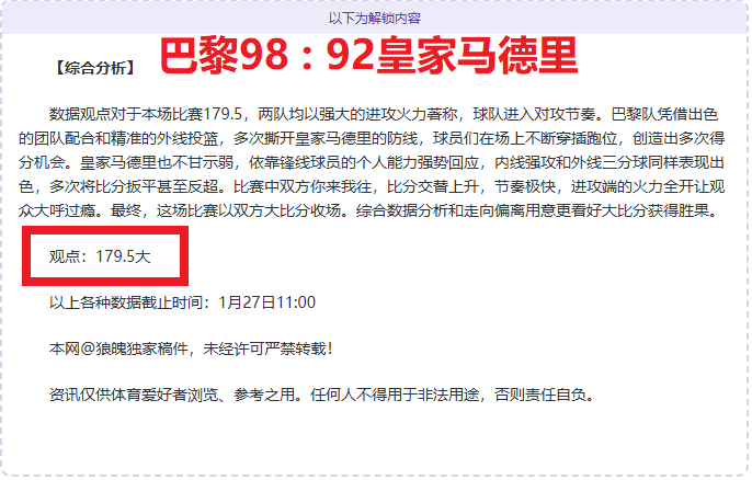 激情周末,德乙豪取全,今日精选赛,bet365官方网站,bet365公司,bet365,bet365赛事集团,bet365体育团队,bet365直播中心