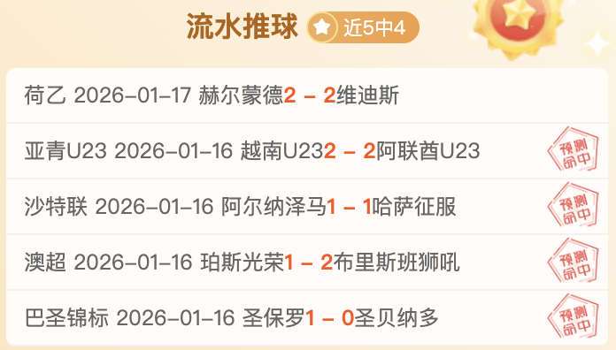 大乐透期号,专家推荐分,状态佳抢分,bet365官方网站,bet365公司,bet365,bet365赛事集团,bet365体育团队,bet365直播中心