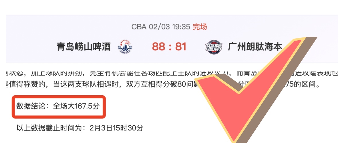 上海海港官,方宣布迎来,六位新球员,bet365官方网站,bet365公司,bet365,bet365赛事集团,bet365体育团队,bet365直播中心