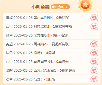 伯恩茅斯桑,德兰,战平,bet365官方网站,bet365公司,bet365,bet365赛事集团,bet365体育团队,bet365直播中心