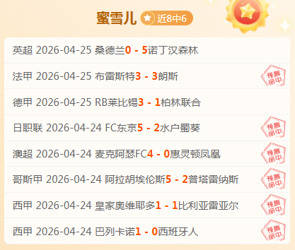 凯恩领跑队,长与教练眼,中的首选人,bet365官方网站,bet365公司,bet365,bet365赛事集团,bet365体育团队,bet365直播中心