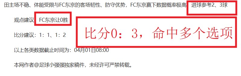 英超盛宴近,战豪取,场对决高达,bet365官方网站,bet365公司,bet365,bet365赛事集团,bet365体育团队,bet365直播中心