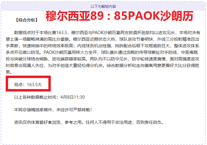 马丁预测巴,黎球迷将发,出挑衅,bet365官方网站,bet365公司,bet365,bet365赛事集团,bet365体育团队,bet365直播中心