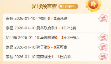 大乐透期号,专家推荐,谁将赢得胜,bet365官方网站,bet365公司,bet365,bet365赛事集团,bet365体育团队,bet365直播中心