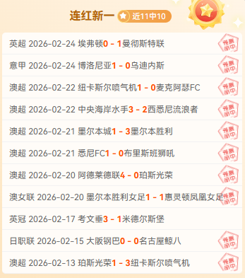 国际友谊赛,厄瓜多尔对,摩洛哥,bet365官方网站,bet365公司,bet365,bet365赛事集团,bet365体育团队,bet365直播中心