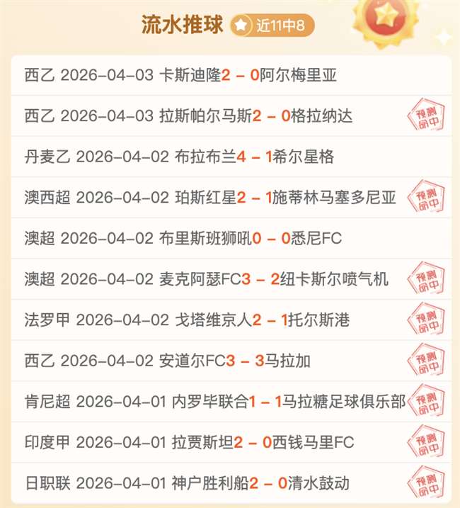 皇马因致信,控诉裁判违,或遭罚款惩,bet365官方网站,bet365公司,bet365,bet365赛事集团,bet365体育团队,bet365直播中心