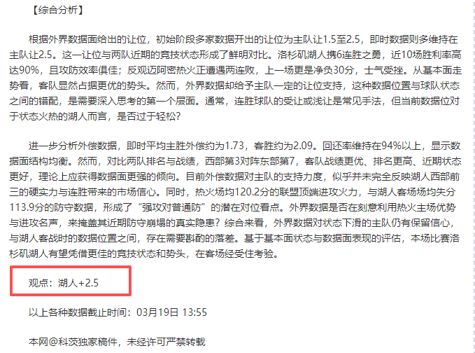 李新翔独中,三元创纪录,或成海港队,bet365官方网站,bet365公司,bet365,bet365赛事集团,bet365体育团队,bet365直播中心