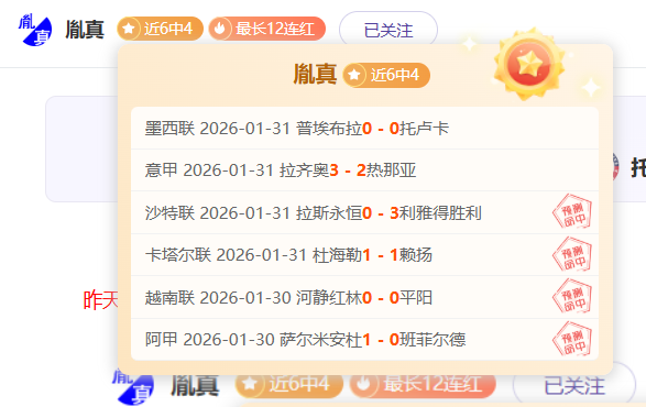 揭秘国米青,春风暴,比塞克皮奥,bet365官方网站,bet365公司,bet365,bet365赛事集团,bet365体育团队,bet365直播中心