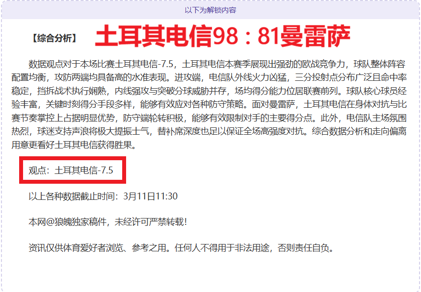 梅西四年蝉,球员能力值,榜首,bet365官方网站,bet365公司,bet365,bet365赛事集团,bet365体育团队,bet365直播中心