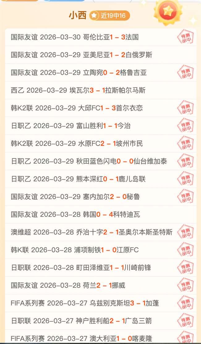 梅西四年蝉,球员能力值,榜首,bet365官方网站,bet365公司,bet365,bet365赛事集团,bet365体育团队,bet365直播中心