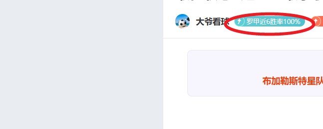 哈兰德梅开,二度,桑乔传射,bet365官方网站,bet365公司,bet365,bet365赛事集团,bet365体育团队,bet365直播中心