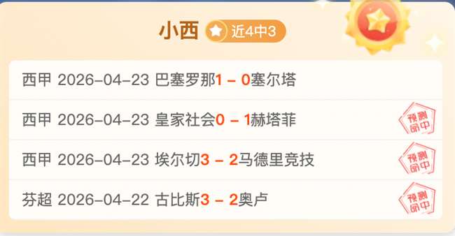 年教育变革,升学,高考与学位,bet365官方网站,bet365公司,bet365,bet365赛事集团,bet365体育团队,bet365直播中心