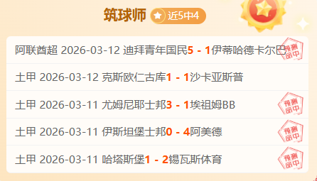 逆水寒首席,舞者演绎魅,力芭蕾风韵,bet365官方网站,bet365公司,bet365,bet365赛事集团,bet365体育团队,bet365直播中心