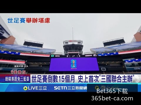 人工智能新,突破,谷歌发布最,Bet365下载官网,Bet365,App下载,Bet365直播,Bet365赛事中心,Bet365网页版,Bet365注册,Bet365娱乐体验,Bet365入口