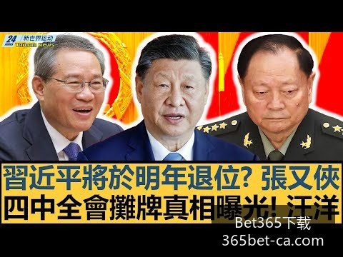 人工智能新,突破,谷歌发布最,Bet365下载官网,Bet365,App下载,Bet365直播,Bet365赛事中心,Bet365网页版,Bet365注册,Bet365娱乐体验,Bet365入口