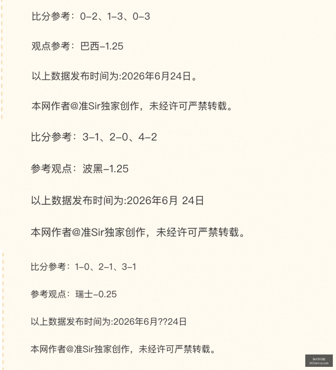 推荐,世界杯前瞻,周日,Bet365下载官网,Bet365,App下载,Bet365直播,Bet365赛事中心,Bet365网页版,Bet365注册,Bet365娱乐体验,Bet365入口