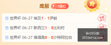 下载,Bet365下载,Bet365下载官网,Bet365下载官网,Bet365,App下载,Bet365直播,Bet365赛事中心,Bet365网页版,Bet365注册,Bet365娱乐体验,Bet365入口