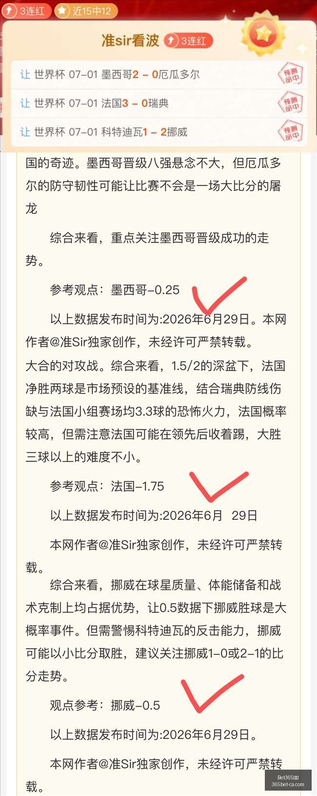 下载,Bet365下载,Bet365下载官网,Bet365下载官网,Bet365,App下载,Bet365直播,Bet365赛事中心,Bet365网页版,Bet365注册,Bet365娱乐体验,Bet365入口