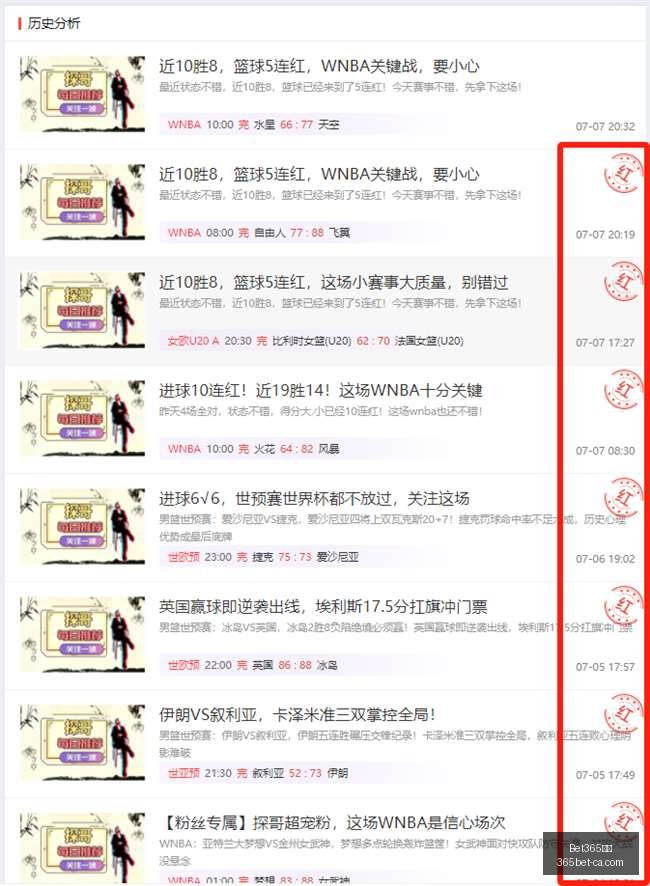 下载,下载官网突,发变动结果,Bet365下载官网,Bet365,App下载,Bet365直播,Bet365赛事中心,Bet365网页版,Bet365注册,Bet365娱乐体验,Bet365入口