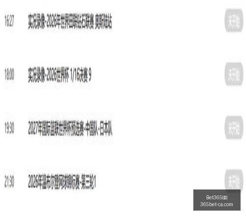 下载,Bet365下载,Bet365下载官网,Bet365下载官网,Bet365,App下载,Bet365直播,Bet365赛事中心,Bet365网页版,Bet365注册,Bet365娱乐体验,Bet365入口