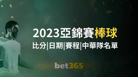 国安球迷热情高涨却遇冷？足协杯决赛门票预约仅占10%，球迷区座无虚席之谜！