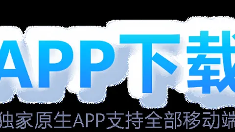 黄子豪：本季目标双丰收，我坚信成就非偶然，砥砺前行显真章！