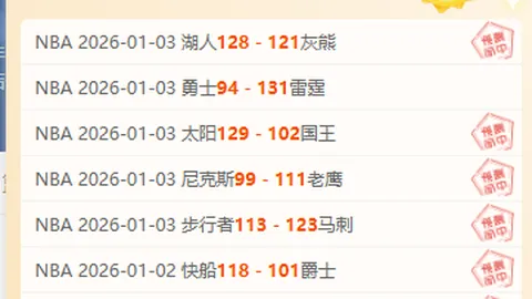瓜迪奥拉畅谈假期盛宴：体重飙升4.5公斤，享受“幸福肥”的满足感！