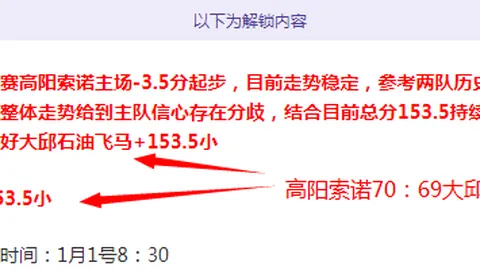 惊心动魄逆转！林诗栋面临2-3困境，王皓独门秘诀：先让对手‘安静’！