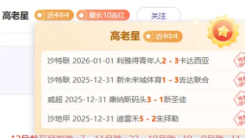 逆境激战：连败公牛迎战客场热火，暗流涌动之中探寻翻盘契机！