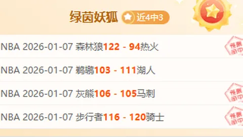 稳中求胜！约文图特对决特内里费，篮球战场风云再起！