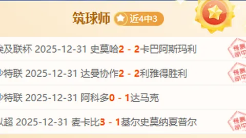 《利物浦失策！卖掉迪亚斯成千古恨，加克波能否接棒？疯狂赌注引争议》