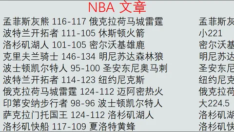 豪门对决：切尔西迎战阿森纳，埃斯特旺、萨卡领衔首发，帕尔默、哲凯赖什蓄势待发！