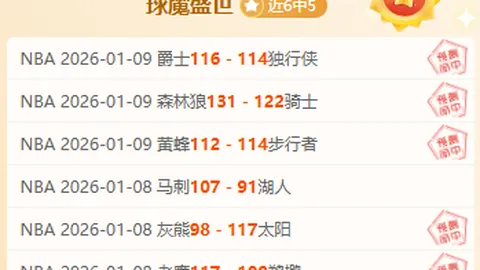 【篮冠联激战夜！维尔茨堡力克莱维切，精彩对决不容错过】