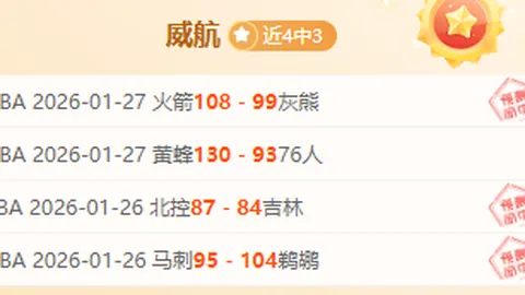 浙江方兴渡队大胜广东东阳光队，110-94，CBA战果揭晓